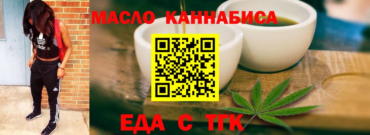 Углич  Canna-Cookies конопля  Вход с VPN 