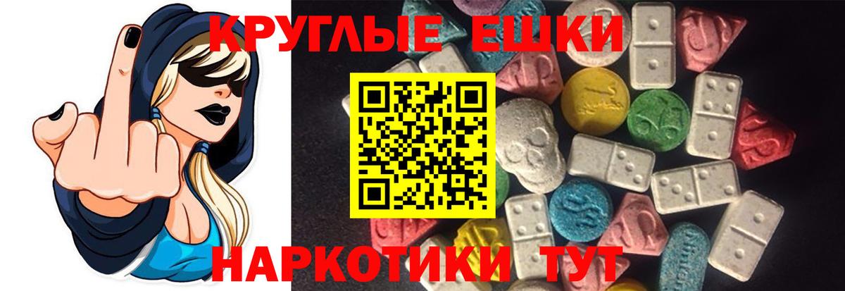 Углич  Ecstasy Punisher  Экстази бентли  Ecstasy  Вход с VPN 