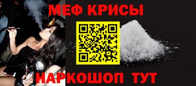 spice Обь