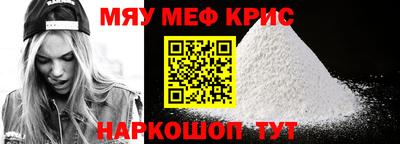 spice Обь