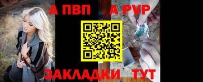 винт Обнинск