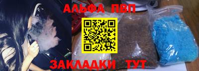 винт Обнинск