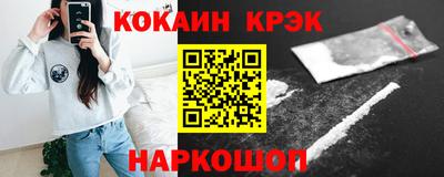 винт Обнинск
