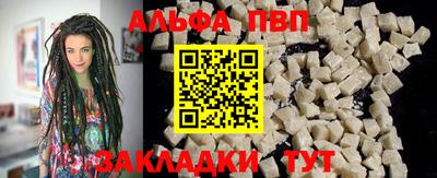 винт Обнинск