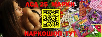 тгк Нягань