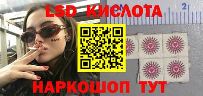 винт Обнинск