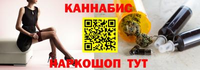 винт Обнинск