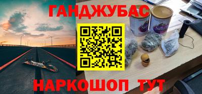 винт Обнинск