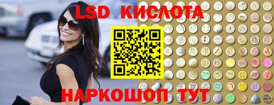 винт Обнинск