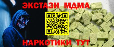 тгк Нягань