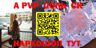 тгк Нягань