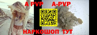 винт Обнинск
