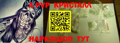 винт Обнинск