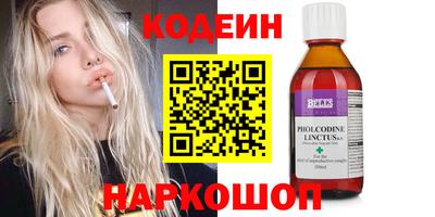 spice Обь