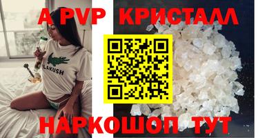 тгк Нягань