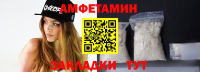 spice Обь