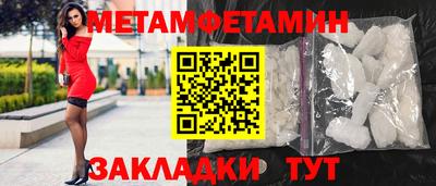 spice Обь