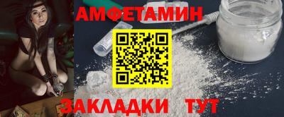 винт Обнинск