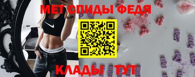 spice Обь