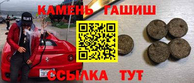 винт Обнинск
