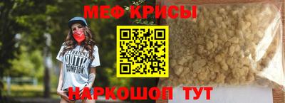 spice Обь