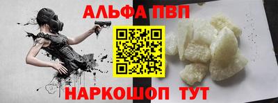 винт Обнинск