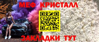 тгк Нягань