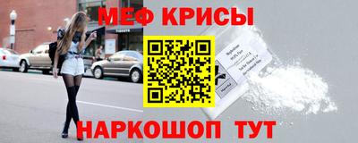 spice Обь