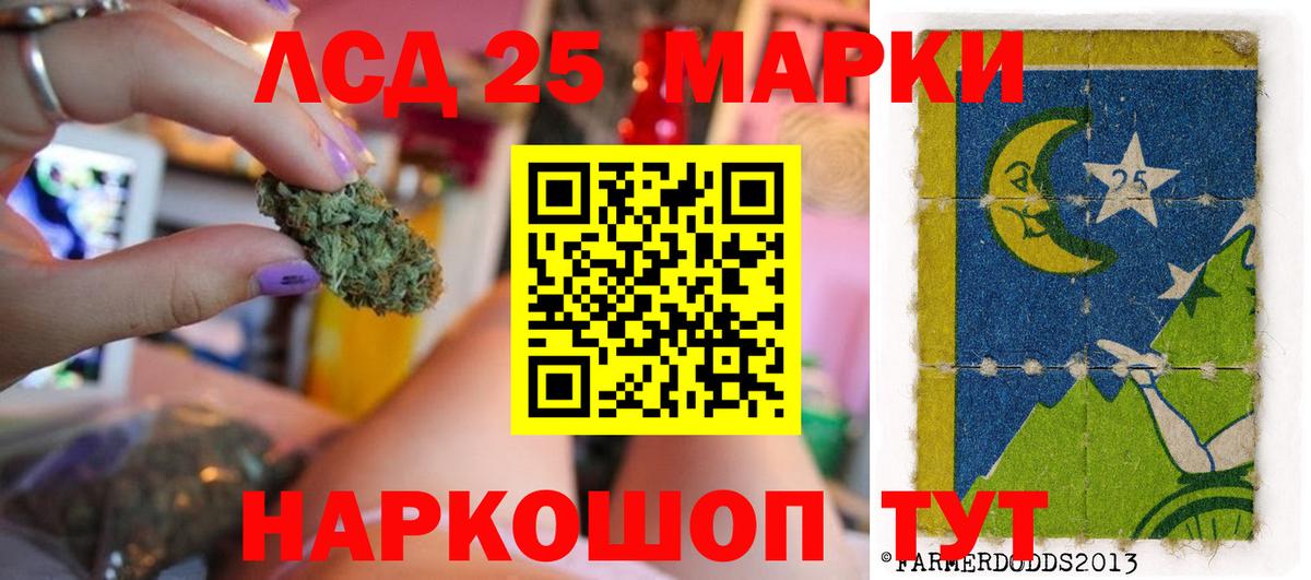 Лсд 25 экстази кислота Углич