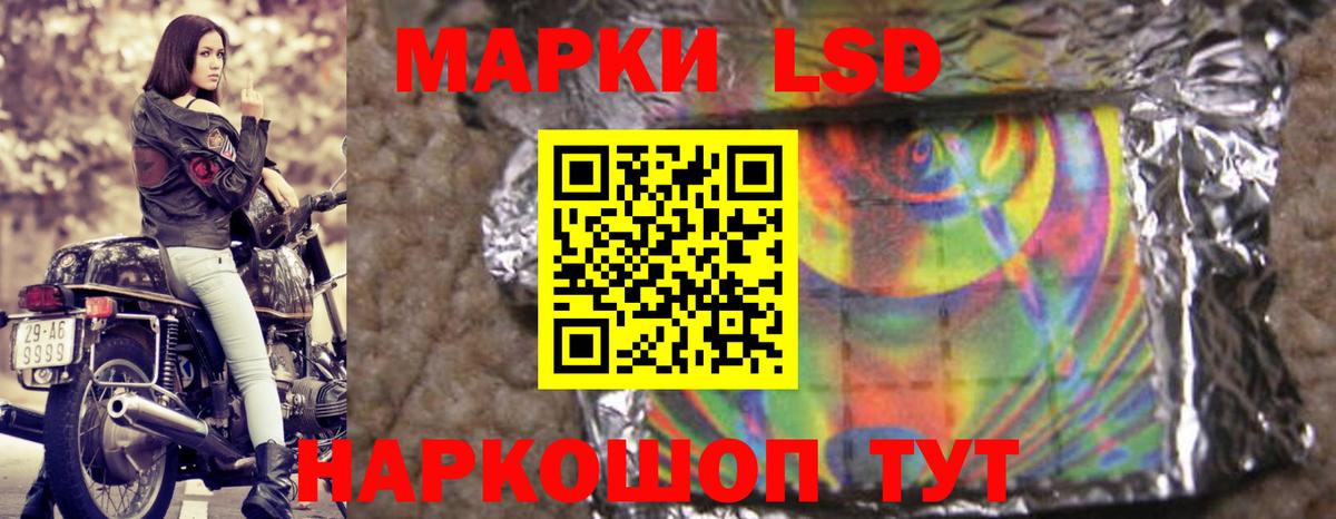 LSD-25 экстази  Вход с VPN  LSD-25 экстази кислота  Углич  LSD-25 экстази кислота 