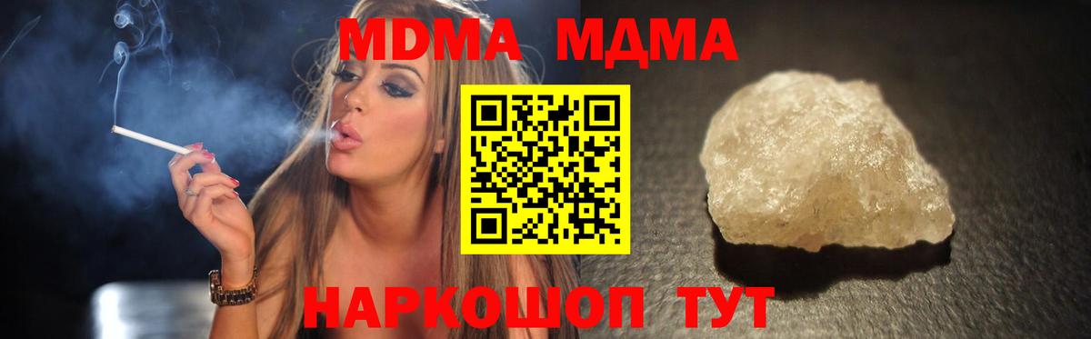 МДМА VHQ Углич