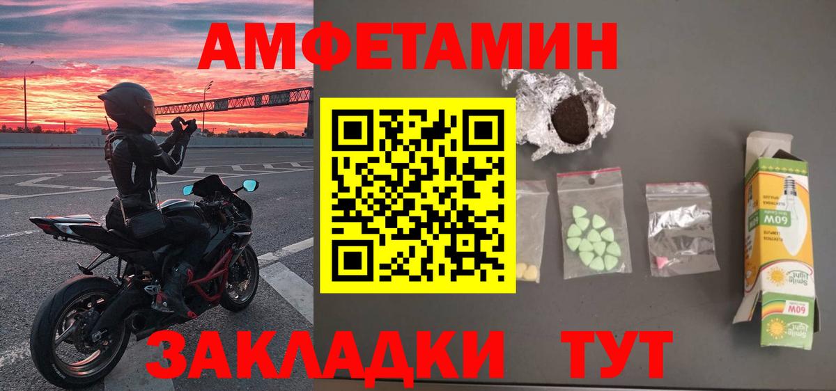 Углич  Метамфетамин мет  МЕТАМФЕТАМИН  Вход с VPN  Метамфетамин мет 
