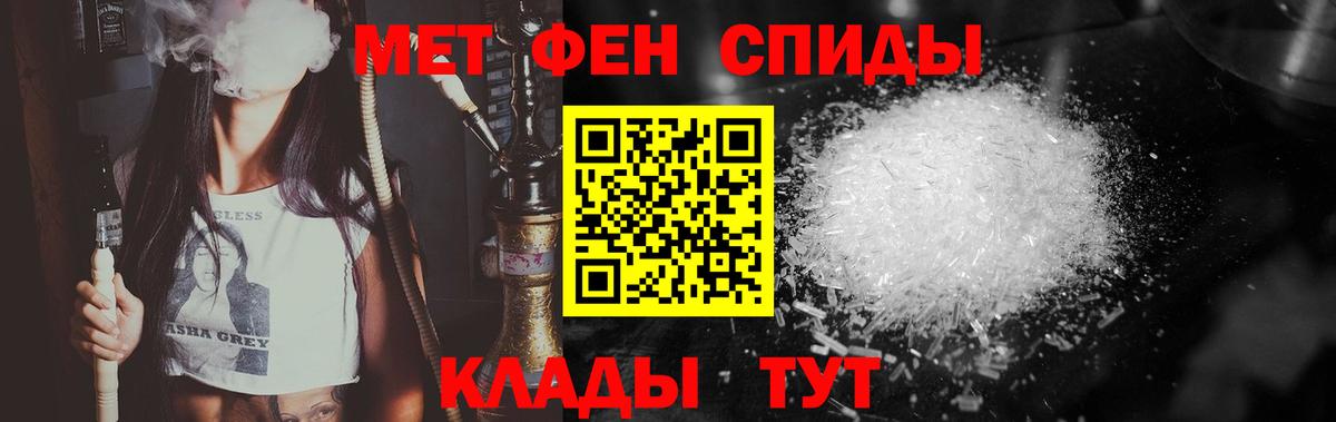 Метамфетамин  Кокаин  Углич  Вход с VPN  МЕФ кристаллы  ЭКСТАЗИ  Бошки Шишки  Гашиш  Каннабис 