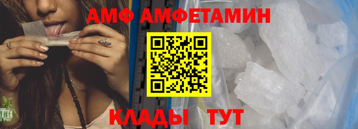 Первитин пудра Углич