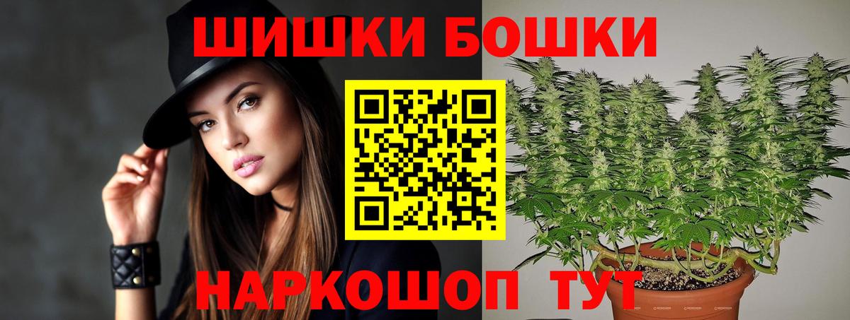 Бошки марихуана LSD WEED Углич