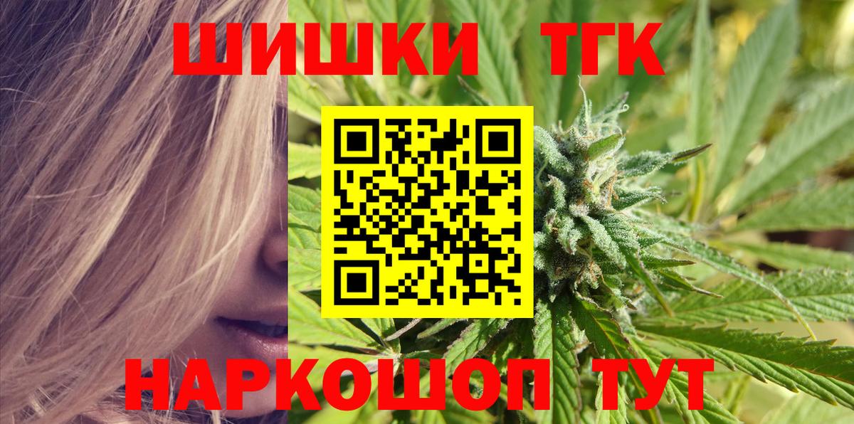 Бошки Шишки Bruce Banner  Вход с VPN  Углич  Канабис AK-47  Бошки марихуана планчик 